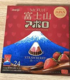 富士山アポロ 1箱 24粒入 日本限定 明治 Mt.FUJI アポロ — image 1