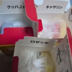 3点セットマクドナルド　マリオギャラクシー　ロゼッタ　キャサリン　クッパJr — image 1