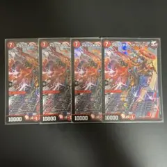 デュエルマスターズ メラベンチャー・ザ・ジョニー 4枚 — image 1