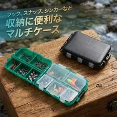 釣り用 マルチケース 2個セット グリーン 小物収納 針 スナップ シンカー — image 1