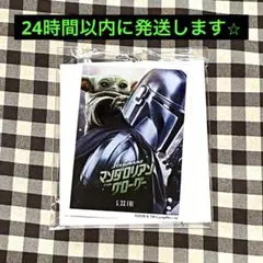 マンダロリアン アンド グローグー アクリルキーホルダー スタンプラリー — image 1