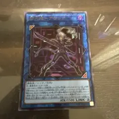 遊戯王　閃刀姫　アザレア — image 1