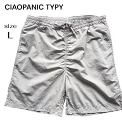 チャオパニックティピー ショートパンツ ナイロン 撥水 グレージュ ベージュ L — image 1