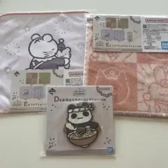 一番くじ　ホワイトタイガーとブラックタイガー　3点セット — image 1