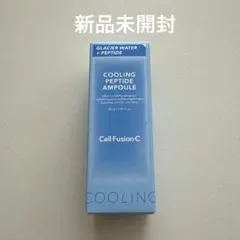 【新品未開封】Cell Fusion C クーリングペプチドアンプル30ml — image 1