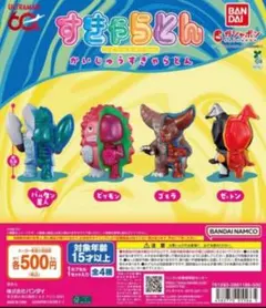 バンダイ すきゃらとん かいじゅうすきやらとん バルタン星人 — image 1
