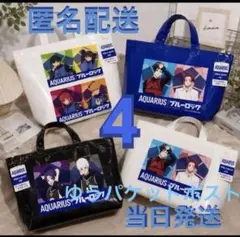 ブルーロック AQUARIUS コラボ トートバッグ 4種セット — image 1