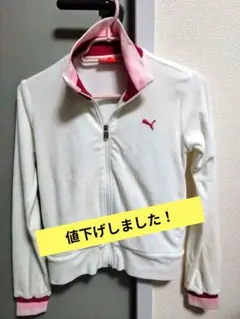PUMA タオル地白パーカー　Mサイズ — image 1