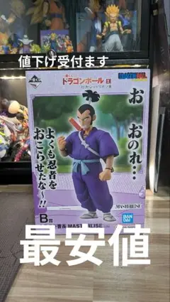 一番くじ ドラゴンボール EX B賞 ムラサキ曹長 — image 1