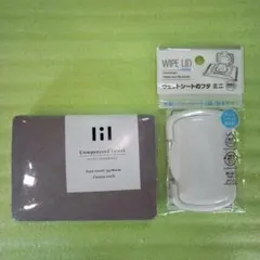 ①水で大きくなる圧縮タオル　[品番] LIL1075GY　②ウェットシートのフタ — image 1