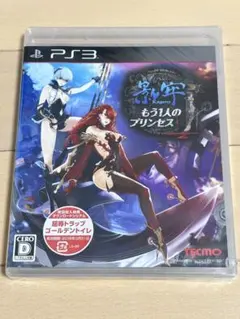 PS3「影牢Kagero もう1人のプリンセス」初回版通常版未開封品 — image 1