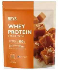 hi0471 REYS レイズ ホエイ プロテイン 塩キャラメル風味　1kg — image 1