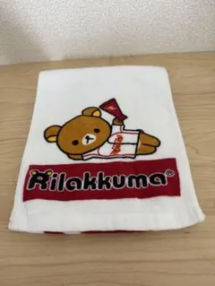 【新品】リラックマ 楽天イーグルス マフラータオル 希少 レトロ — image 1
