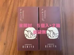 未開封　鎌倉紅谷 クルミッ子(5個入) × 2箱 合計2箱(10個) — image 1
