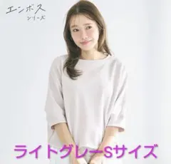 コカ　エンボスドルマントップス — image 1