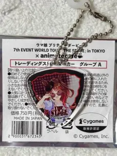 ウマ娘 フォーエバーヤング 7thイベント アニメイトカフェ ストローマーカー — image 1
