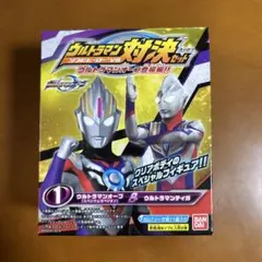 未使用　ウルトラマンオーブスペシウムゼペリオン＆ウルトラマンティガ — image 1