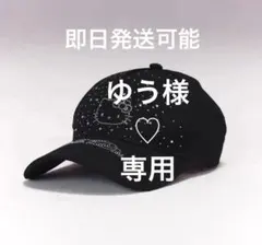 Darich ダーリッチ Hello Darichビジューキャップ ブラック — image 1
