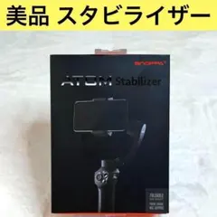 【美品】SNOPPA ATOM スマートフォンスタビライザー３軸 折りたたみ式 — image 1