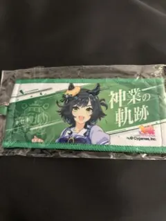 ウマ娘 7th ミニ応援タオルキーホルダー キセキ — image 1