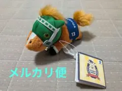 【新品】サラブレッドコレクション ぬいぐるみクリップ2 サイレンススズカ ③ — image 1