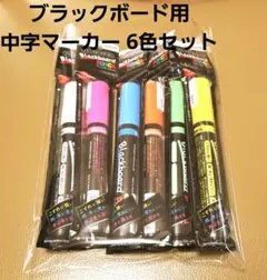 新品 uni ブラックボードポスカ 中字 6色セット — image 1