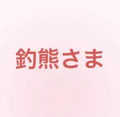ダイワ・シマノカタログ2026 2冊セット — image 1