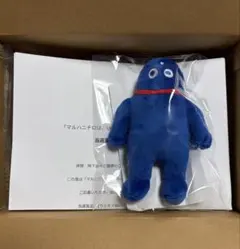 マルハニチロ　当選品　非売品　ウミオスぬいぐるみキーチェーン　umios — image 1