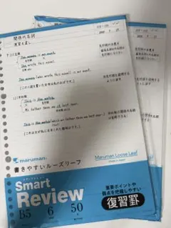 yuss❣️✨即購入ok様 リクエスト 2点 まとめ商品 — image 1