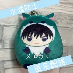 呪術廻戦 死滅回遊 伏黒恵 てのりんずコレクション ぬいぐるみ マスコット — image 1
