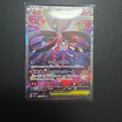 メガフラエッテex SAR　ポケモンカード — image 1