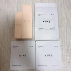KINS ブースター Ⅱ 30ml ローション 120ml フェイスマスク — image 1