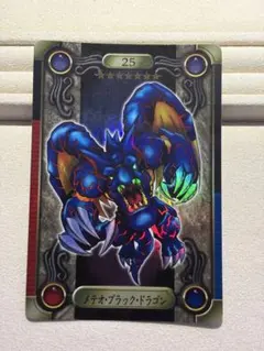 メテオ•ブラック•ドラゴン バンダイ シールダス #25 スーパーレア — image 1