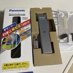 Panasonic D.E.C.T. 動き検知アラーム — image 1