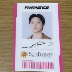 fantastics 堀夏喜 アプグレ グッズ ID — image 1