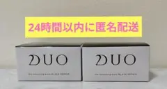 DUO デュオ ザ クレンジングバーム ブラックリペア 90g 2個セット — image 1