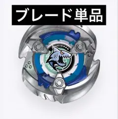 【ブレード単品】内袋未開封 シャークギル ベイブレードX — image 1