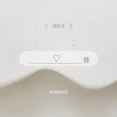 ♡様 — image 1