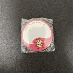 ヤクルトレディ　バッジ — image 1