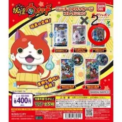 妖怪ウォッチ　ミニチュアパッケージコレクション　DX妖怪ウォッチUプロトタイプ — image 1