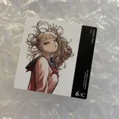 ヒロアカ ボードゲーム トガ 緑谷 轟 — image 1
