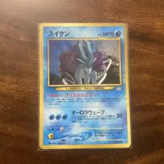 ポケモンカード スイクン 旧裏面 — image 1