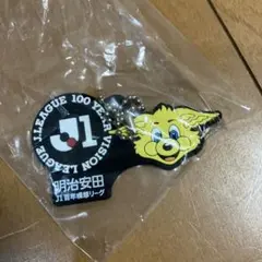 Jリーグ 100年構想 明治安田 キーホルダーー清水エスパルス — image 1