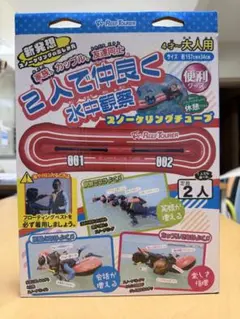 【新品】Reef Tourer スノーケリングチューブ — image 1