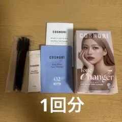 COSNORI トーンチェンジャー ブリーチ　1回分 — image 1