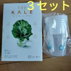 Q'SAI THE KALE ザ・ケール＋ハチミツ 30本 シェイカー付３セット — image 1