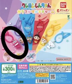 ワニ山さん カラフルマルチチャーム — image 1