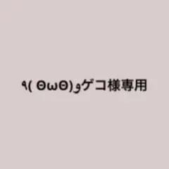 ベレン あくねこ アニメイトカフェ ステッカーB — image 1