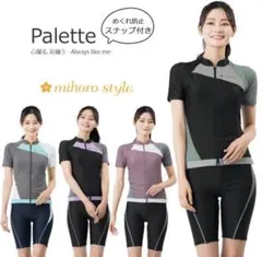 mihoro style Palette スポーツ用水着 — image 1