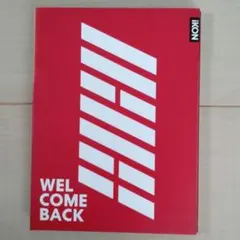 WELCOME BACK★iKON　初回限定盤 2枚組 — image 1